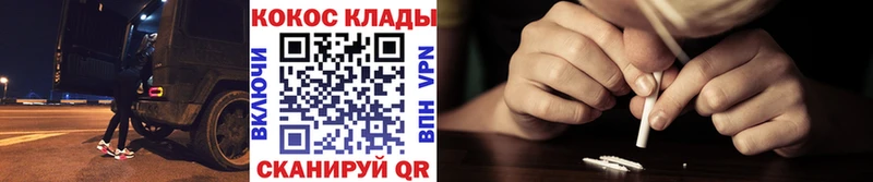 Наркошоп купить COCAIN  Амфетамин  Каннабис  Мефедрон  Нестеров