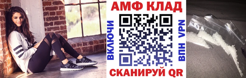 Купить закладки  Нестеров  АМФЕТАМИН VHQ 