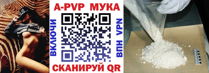 А ПВП СК  Купить  Нестеров 