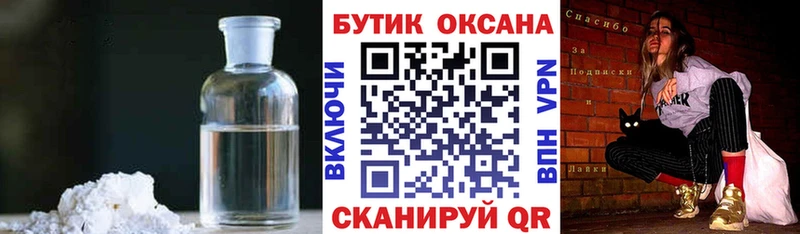 Бутират BDO 33%  Купить закладки  Нестеров 