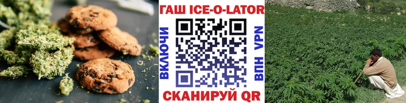 Печенье с ТГК марихуана  Купить закладки  Нестеров 