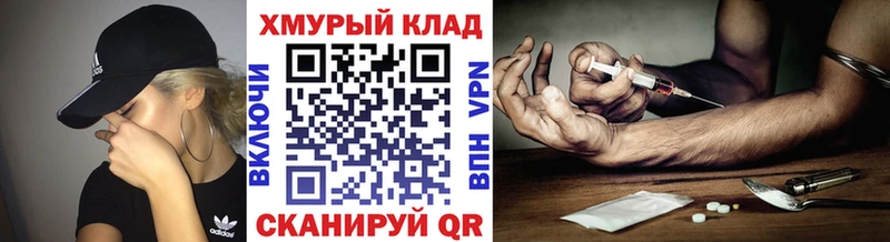 ГЕРОИН афганец  Купить  Нестеров 