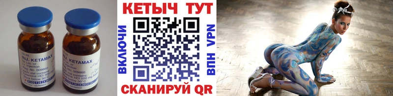 Купить  Нестеров  КЕТАМИН ketamine 