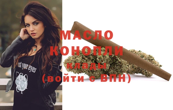 прущая мука Богородск