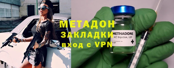 стафф Верхний Тагил