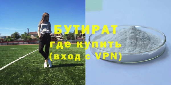 СК Бородино