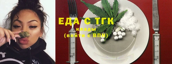 экстази Бугульма