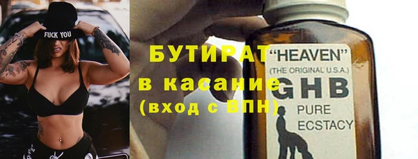 дживик Бронницы