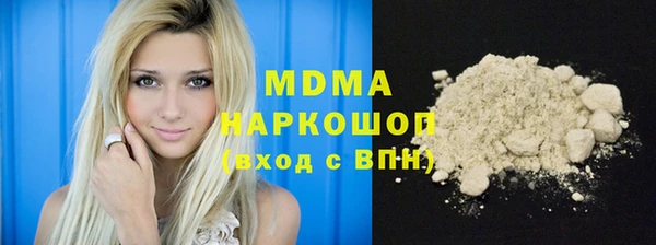 стафф Верхнеуральск