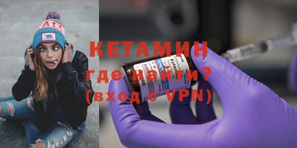 экстази Бугульма