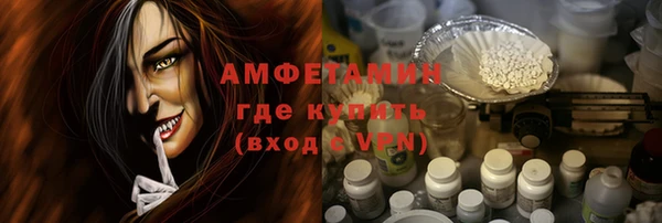 экстази Бугульма