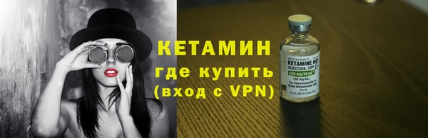 СК Бородино