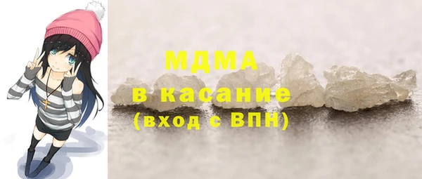 стафф Верхний Тагил