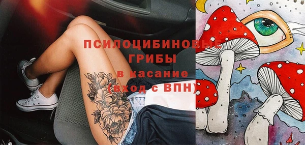 экстази Бугульма