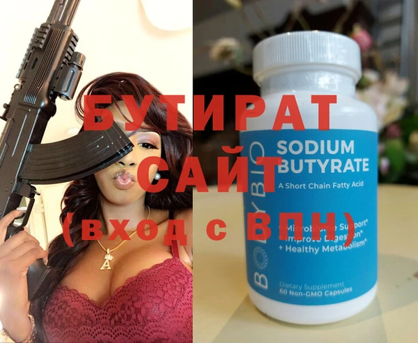экстази Бугульма