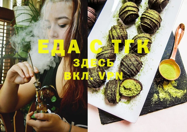 ECSTASY Богородицк