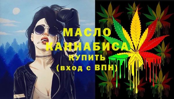 героин Верея