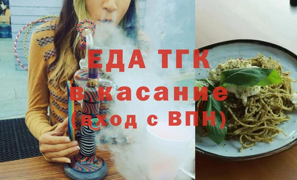 стафф Верхнеуральск