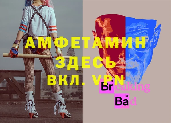 стафф Верхнеуральск