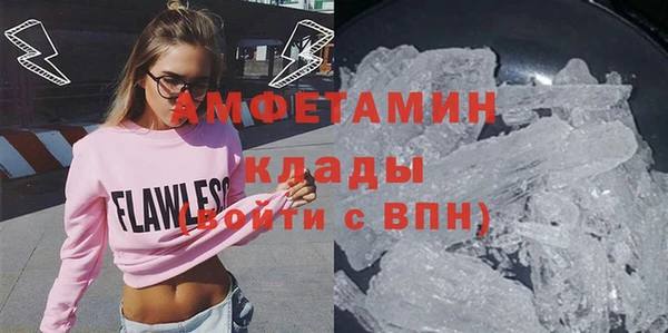 экстази Бугульма