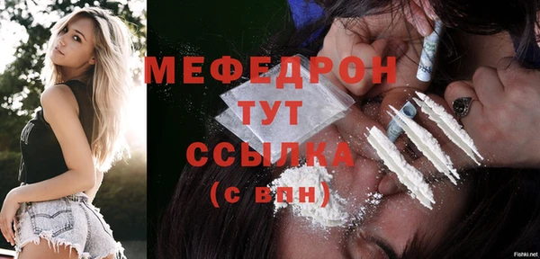 экстази Бугульма