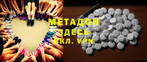 экстази Бугульма