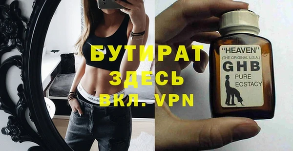 дживик Бронницы