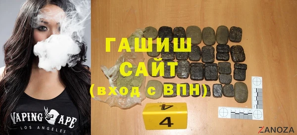 стафф Верхнеуральск