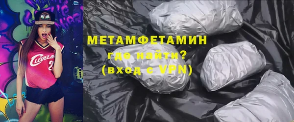 героин Верея