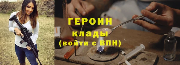 стафф Верхнеуральск
