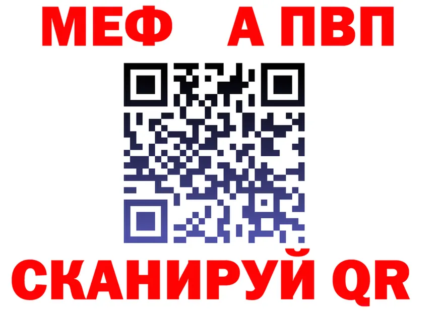 ГАШ Изолятор ТОР маркетплейс omg Нестеров