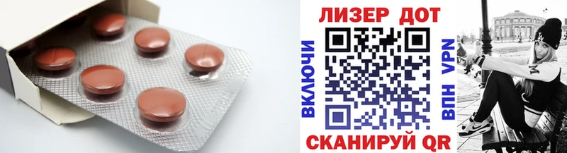 Купить где  Нестеров  LSD-25 экстази кислота 