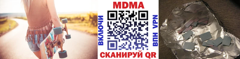Купить закладки  Нестеров  MDMA молли 