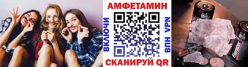 Метамфетамин Декстрометамфетамин 99.9%  Купить где  Нестеров 