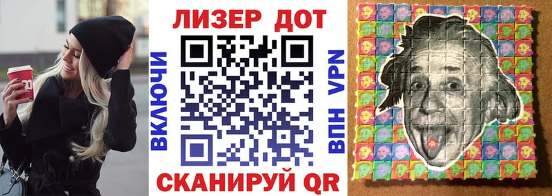 Марки 25I-NBOMe 1,5мг  Купить где  Нестеров 