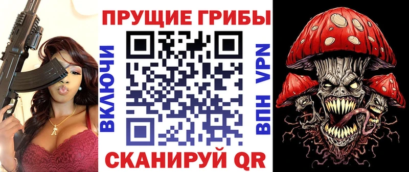 Галлюциногенные грибы мухоморы  Купить закладки  Нестеров 